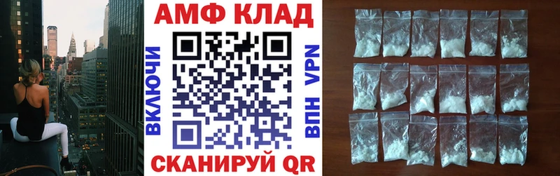 где продают Кызыл Amphetamine 98%