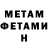 Amphetamine VHQ Antigeek