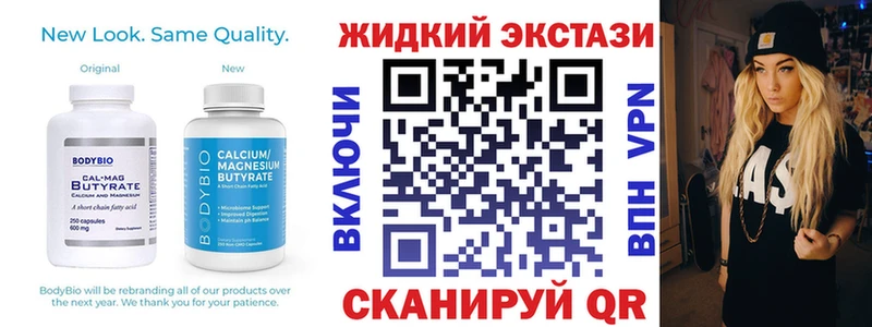 купить   Кызыл  БУТИРАТ Butirat 