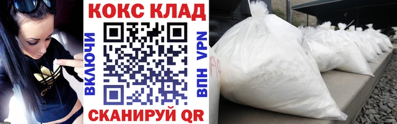 Cocaine Колумбийский  Кызыл 