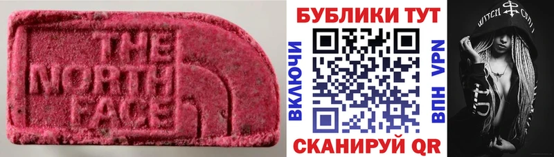 ЭКСТАЗИ DUBAI  Кызыл 