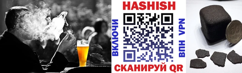 Гашиш VHQ Кызыл