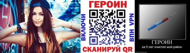 закладки  Кызыл  ГЕРОИН афганец 