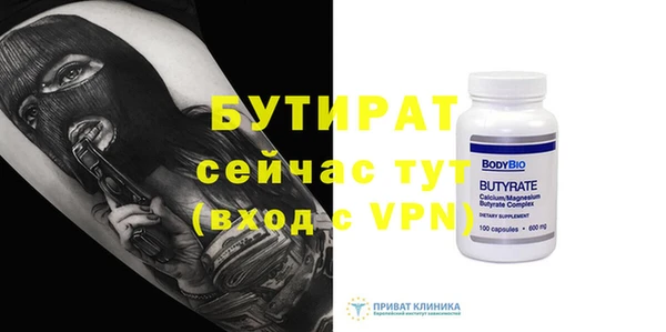 ALPHA PVP Костерёво
