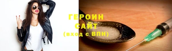 метамфетамин Чекалин
