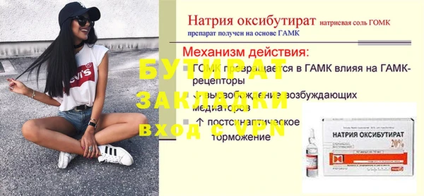 винт Корсаков