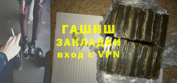 кокаин VHQ Чегем