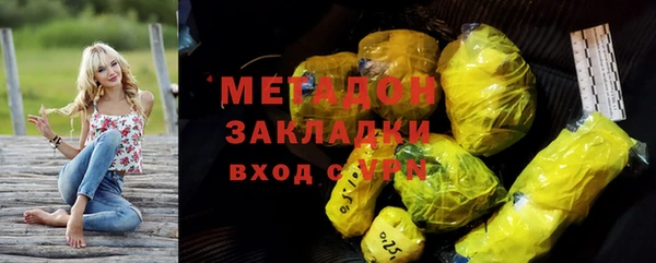 ALPHA PVP Костерёво
