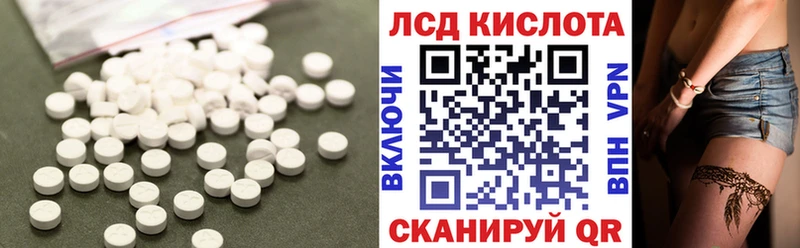 цена   Кызыл  ЛСД экстази ecstasy 