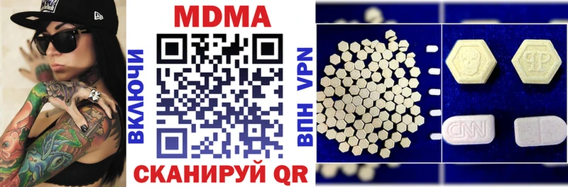 наркошоп  Кызыл  MDMA кристаллы 