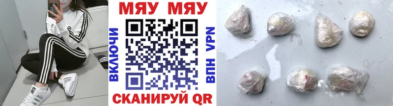 продажа наркотиков  Кызыл  ссылка на мегу   МЯУ-МЯУ mephedrone 
