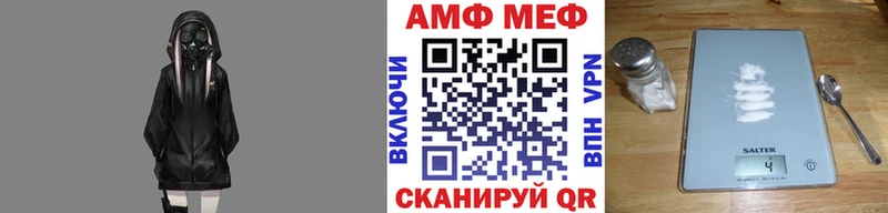 Первитин мет  Кызыл 